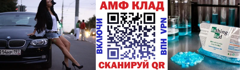 АМФЕТАМИН Розовый  Углич 