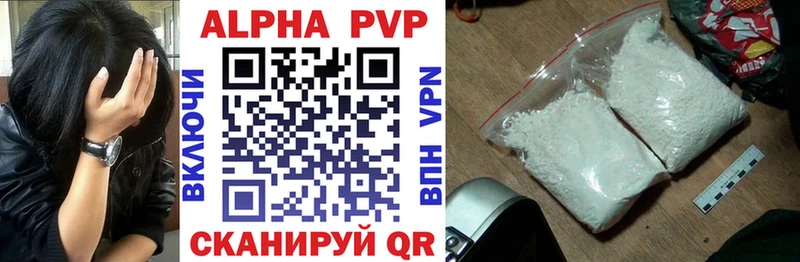 mega ссылка  Углич  Alfa_PVP СК  где купить  
