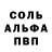 Мефедрон 4 MMC Foguete Abada