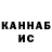 Кетамин VHQ WirGlax