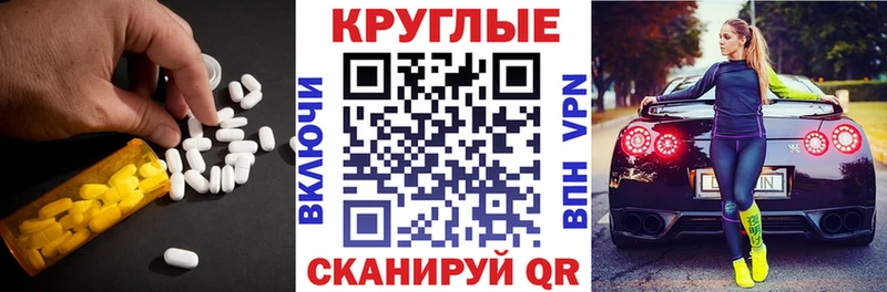 гидра tor  Углич  Ecstasy диски 