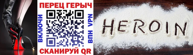 магазин продажи наркотиков  Углич  Героин Афган 