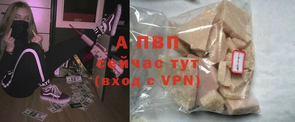 кристаллы Балахна