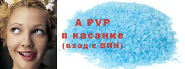 таблы Балабаново