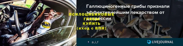 таблы Балабаново