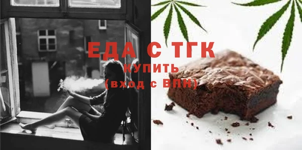 кристаллы Балахна