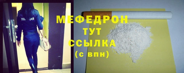 таблы Балабаново