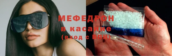 кристаллы Балахна