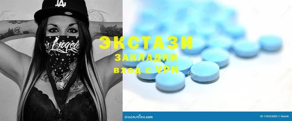 амф Баксан