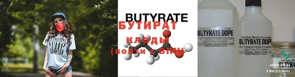 кристаллы Балахна