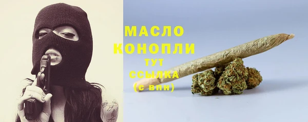 кристаллы Балахна