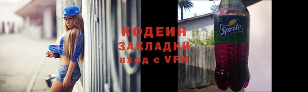 таблы Балабаново