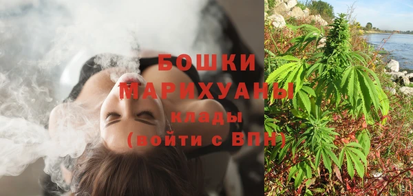кристаллы Балахна