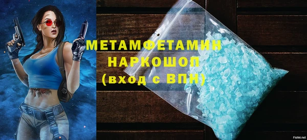 кристаллы Балахна