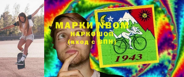 кристаллы Балахна