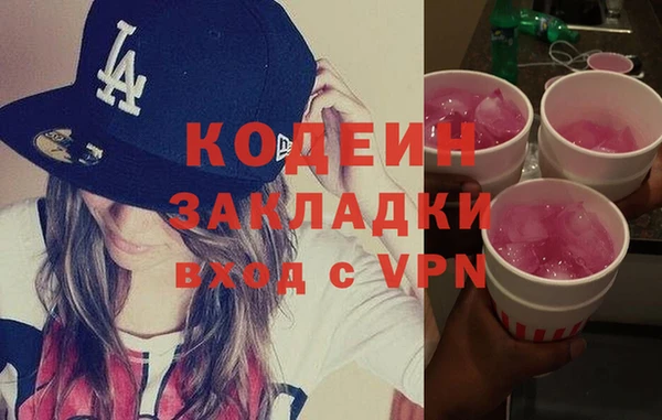 метадон Навашино
