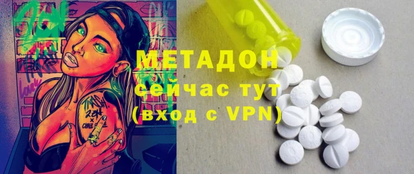 кристаллы Балахна