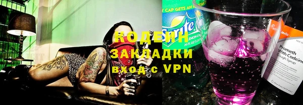 амф Баксан