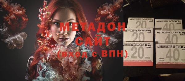 кристаллы Балахна