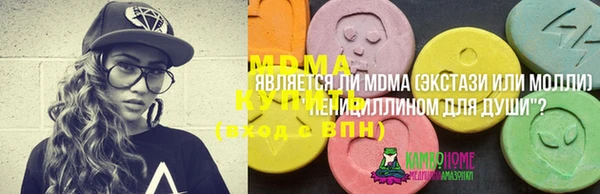 амф Баксан
