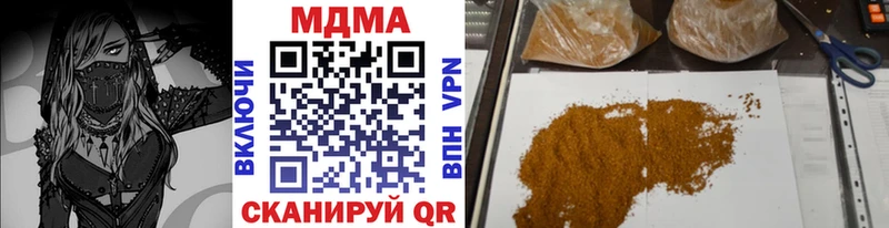 МДМА VHQ  мориарти наркотические препараты  Углич 