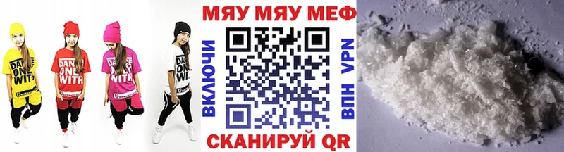 МЕФ мука Углич