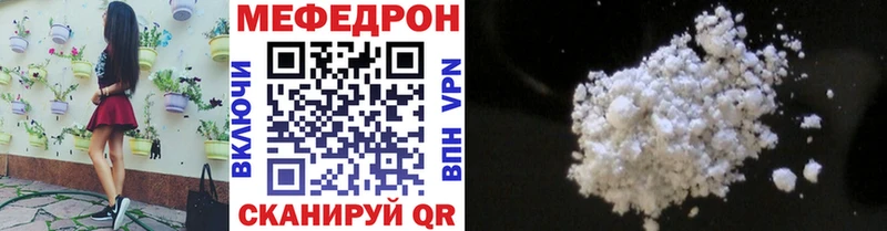 МЕФ 4 MMC  omg рабочий сайт  Углич 