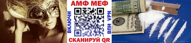 omg вход Углич Метамфетамин пудра