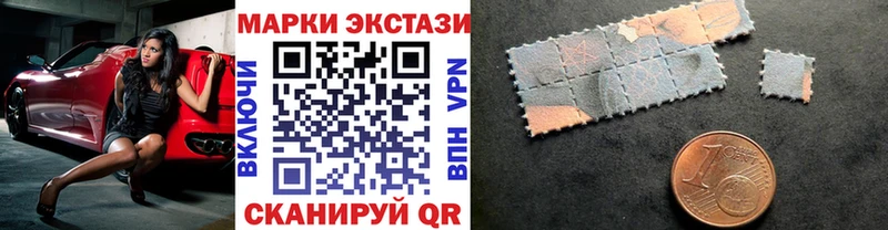 Марки N-bome 1,5мг  Углич 