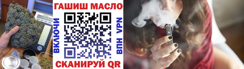 ТГК жижа  что такое наркотик  Углич 