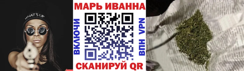 где найти наркотики  Углич  Марихуана LSD WEED 